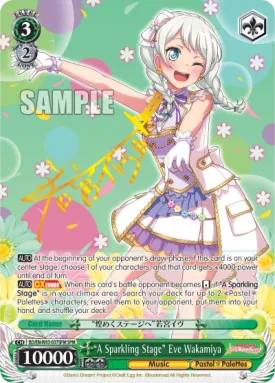 "A Sparkling Stage" Eve Wakamiya - BD/EN-W03-037SPM - Special Pack Rare