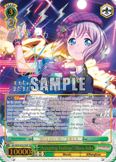 "Accepting Feelings" Moca Aoba - BD/W54-E027SSP - Super Special Rare